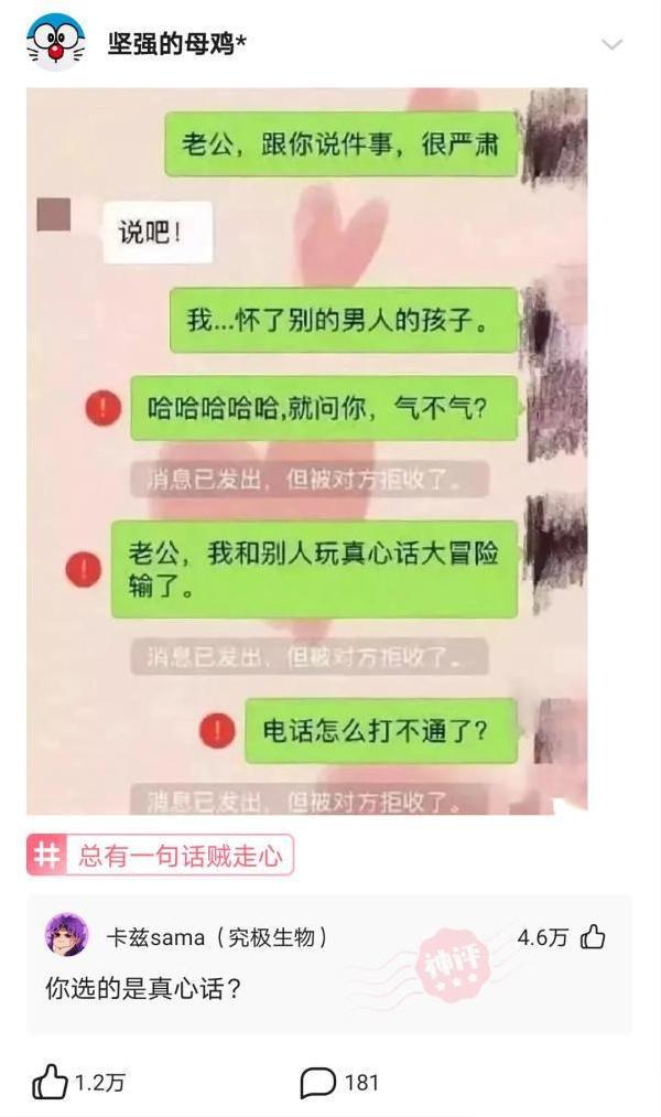 “在公司群匿名骂老板,结果只有我被开除了??哈哈哈笑死我了…” “在公司群匿名骂老板,结果只有我被开除了??哈哈哈笑死我了…”