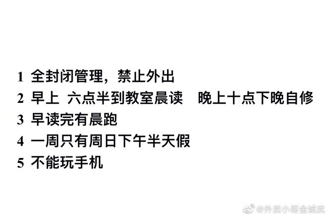 轻松一刻：在这个山庄摸过一次，当场就败下阵来