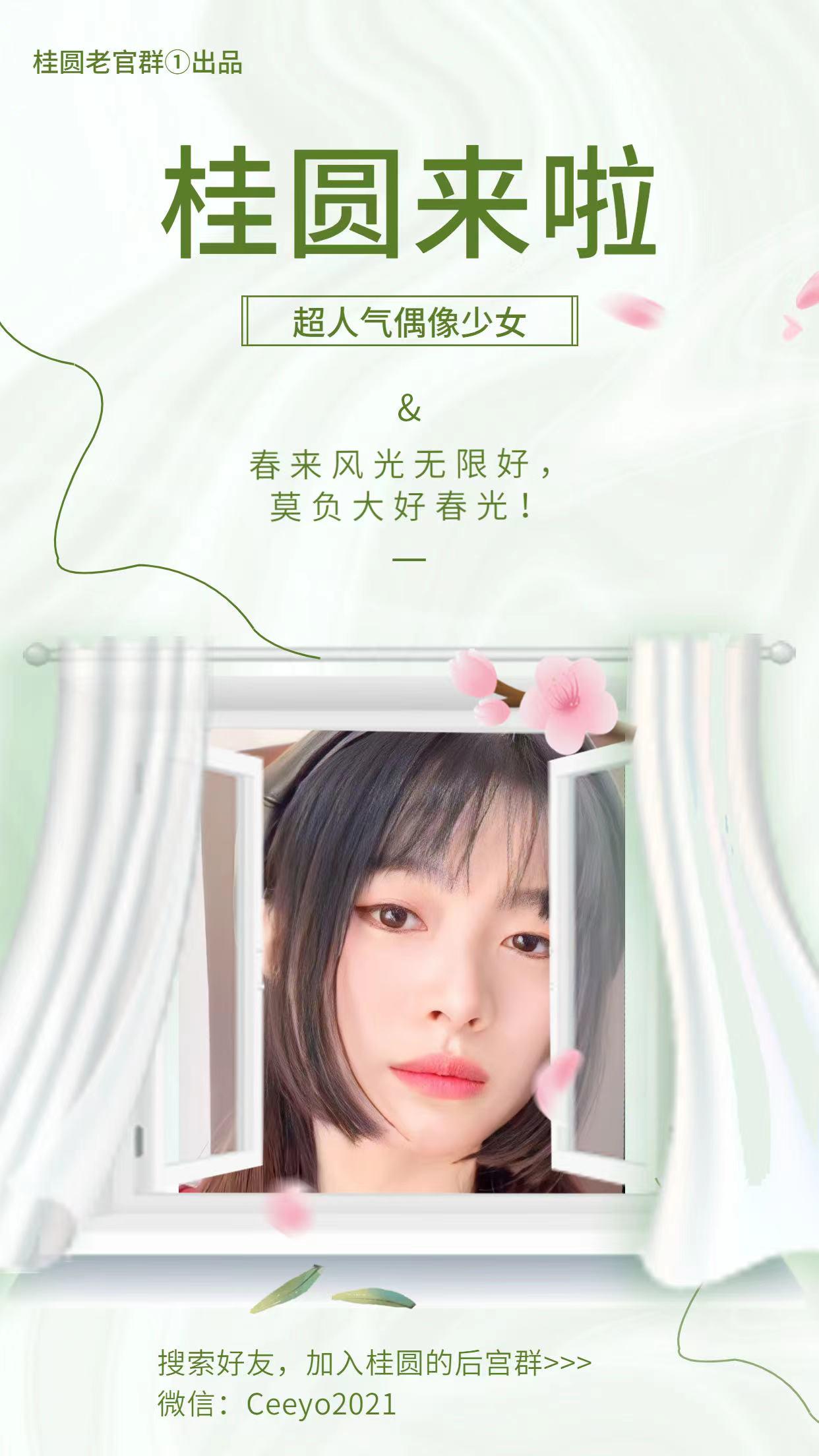 轻松一刻：在这个山庄摸过一次，当场就败下阵来