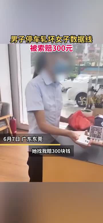轻松一刻：在这个山庄摸过一次，当场就败下阵来