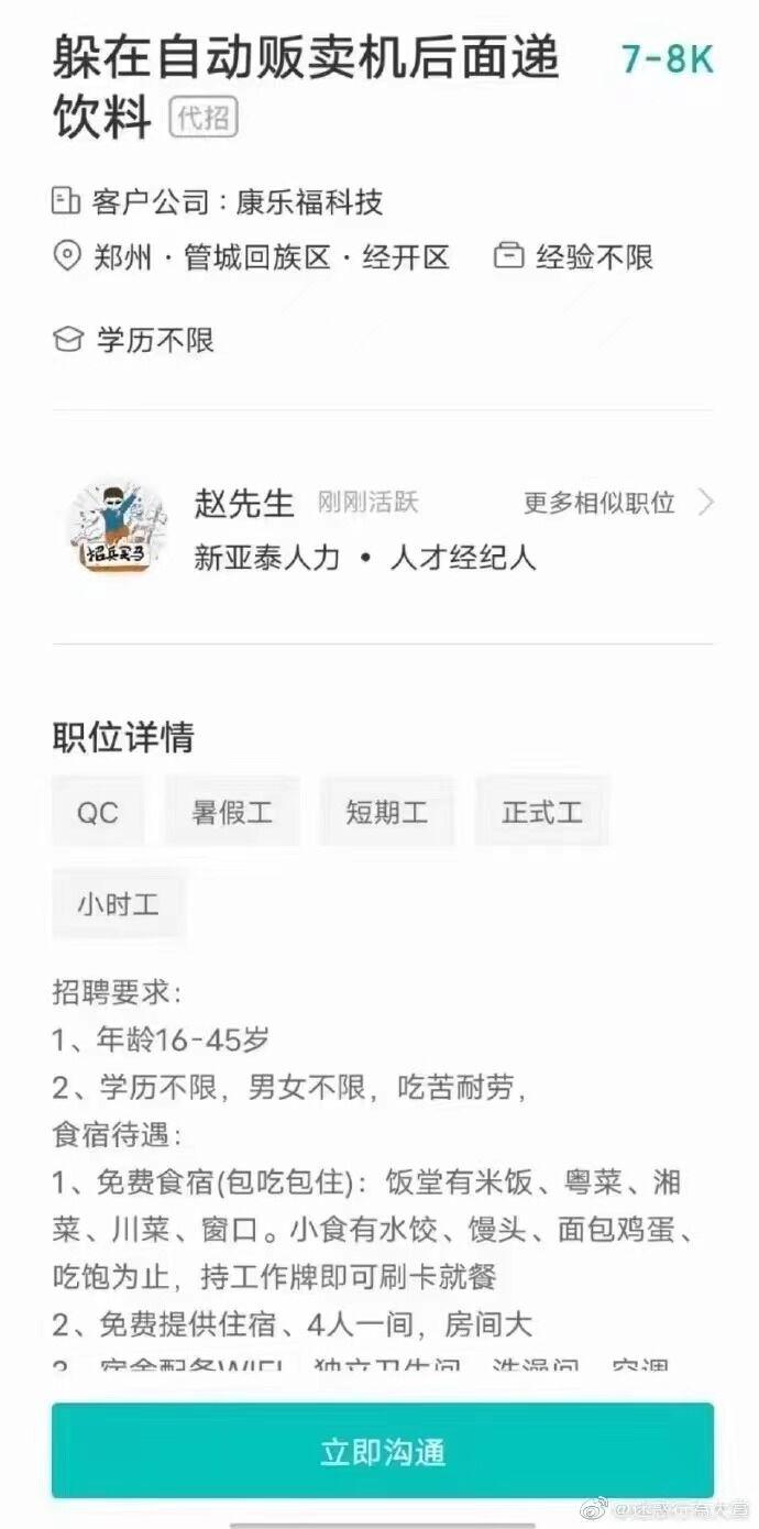 轻松一刻：在这个山庄摸过一次，当场就败下阵来