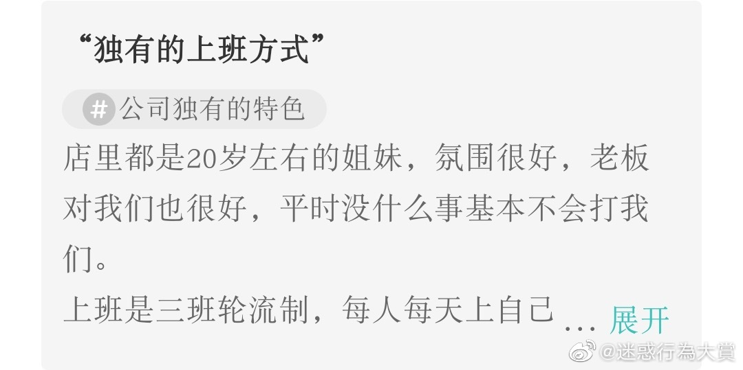 轻松一刻：在这个山庄摸过一次，当场就败下阵来