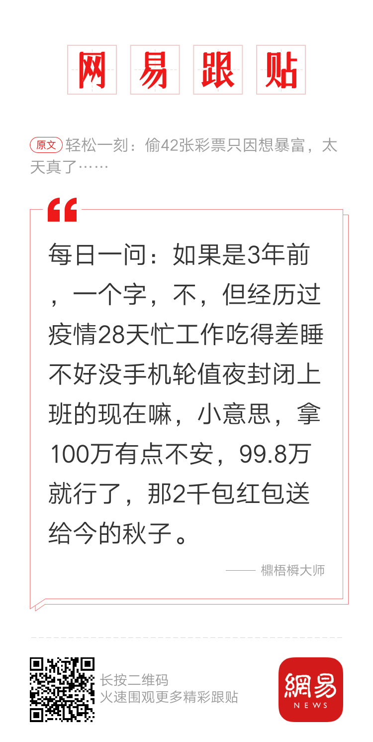 轻松一刻：在这个山庄摸过一次，当场就败下阵来