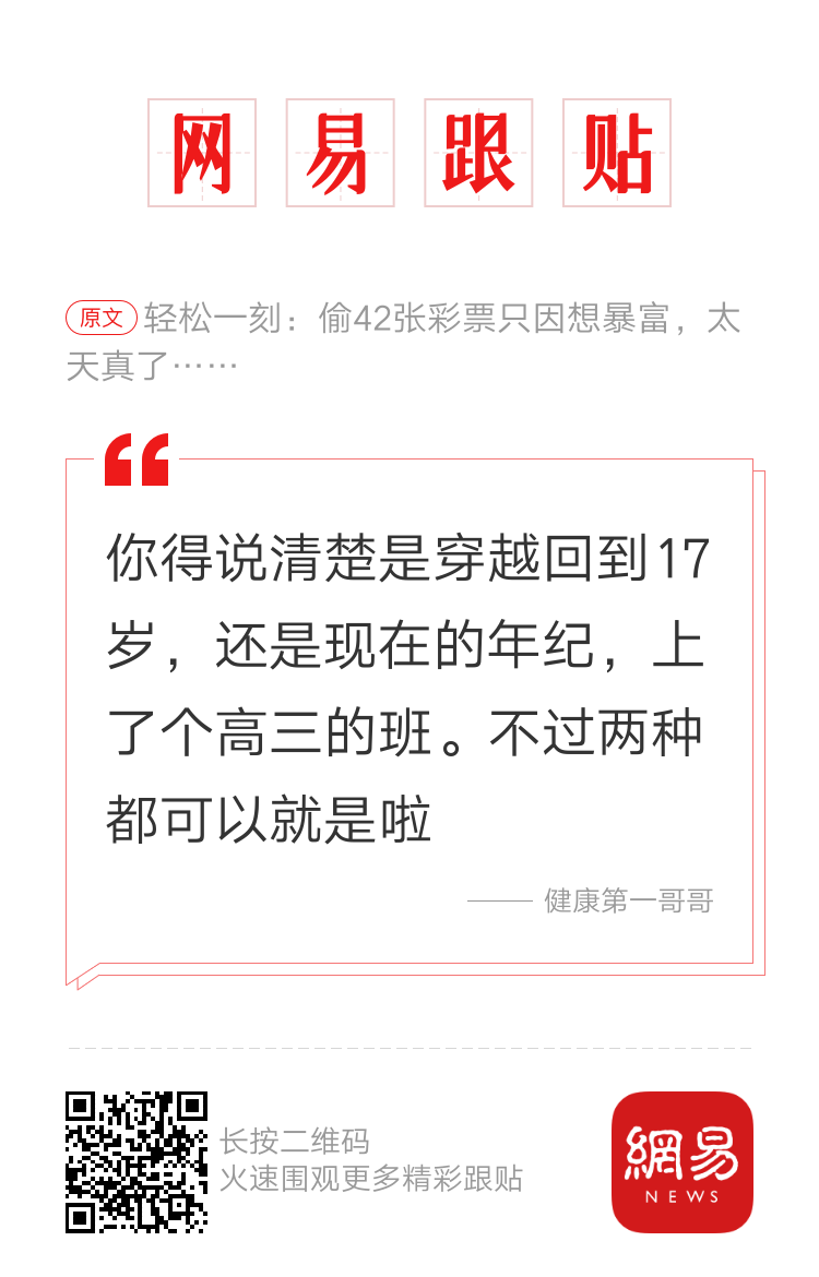 轻松一刻：在这个山庄摸过一次，当场就败下阵来
