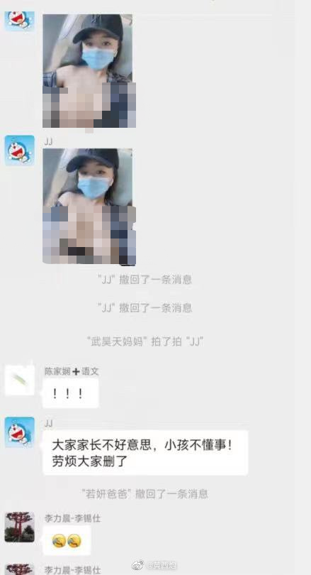 轻松一刻：在这个山庄摸过一次，当场就败下阵来