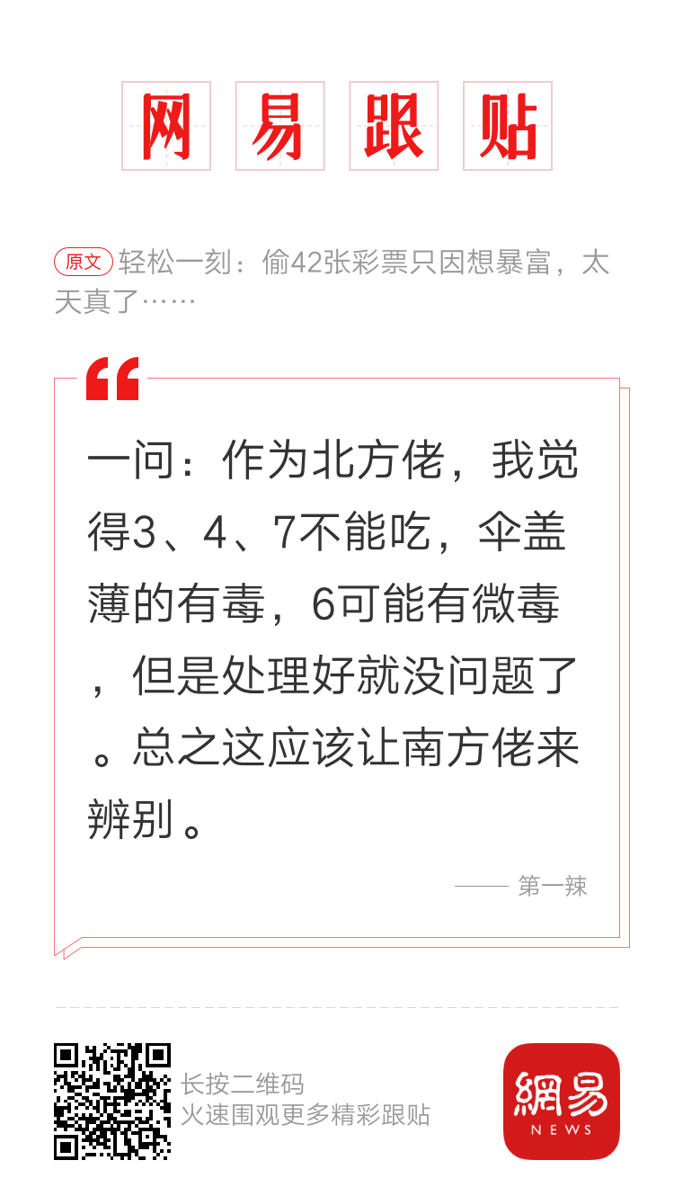 轻松一刻：在这个山庄摸过一次，当场就败下阵来