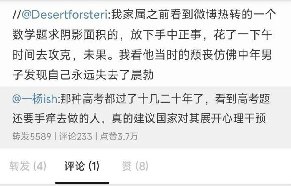 轻松一刻：在这个山庄摸过一次，当场就败下阵来