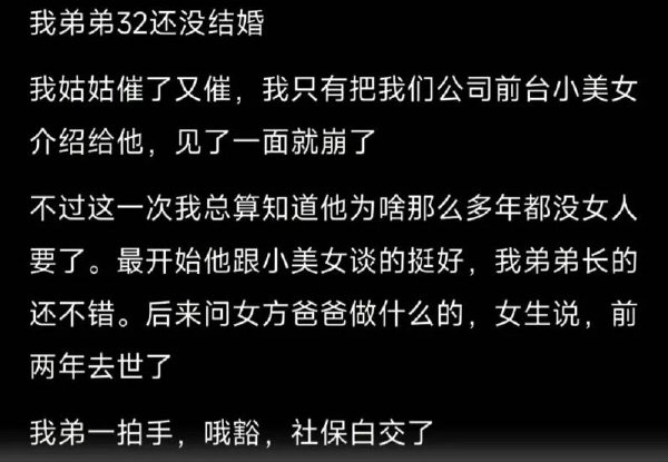 轻松一刻：在这个山庄摸过一次，当场就败下阵来