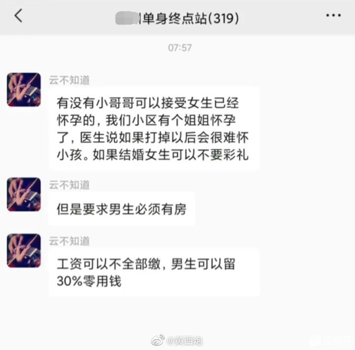 轻松一刻:在这个山庄摸过一次,当场就败下阵来 轻松一刻:在这个山庄摸过一次,当场就败下阵来