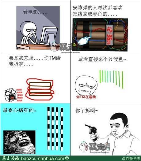 让你拆