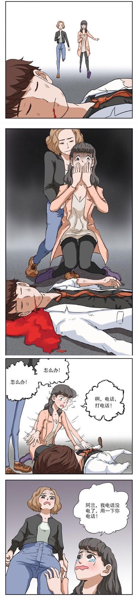 咋样选择前任和新欢 咋样选择前任和新欢