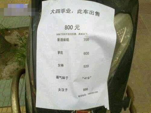能不能不这样欺负女汉子 能不能不这样欺负女汉子