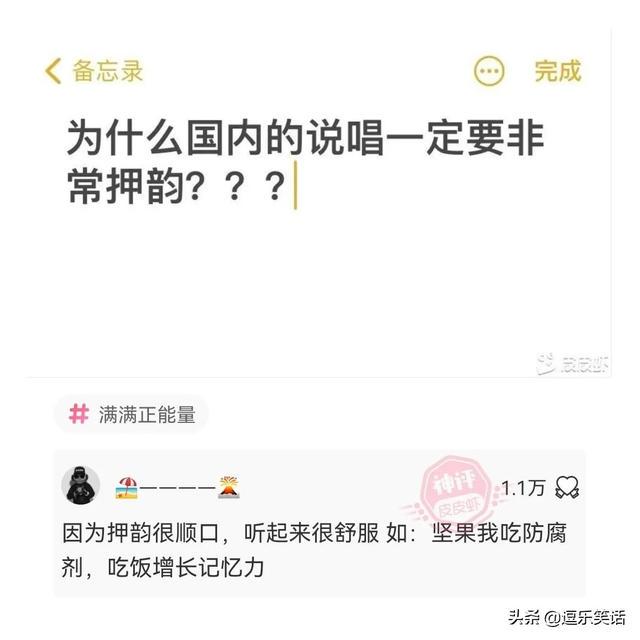 “爸爸说长头发的女孩最漂亮，但我却果断地选择了墨镜女子”哈哈