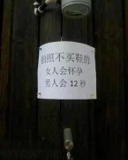 这老板确实不是一般人