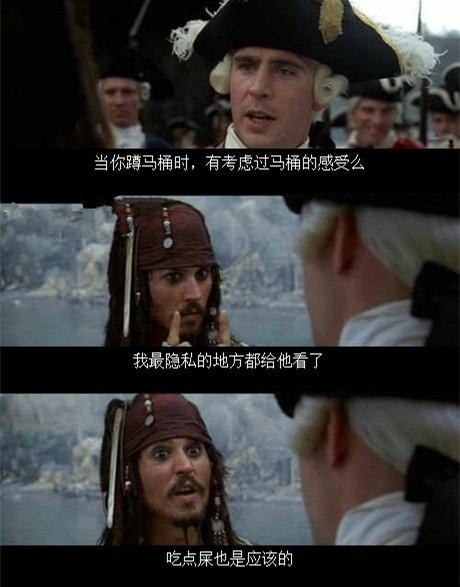 做马桶的真正感觉饿