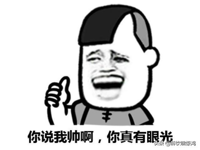 笑话:婚宴上吃得正开心,一大叔对我说:给我们留点下酒菜行不 笑话:婚宴上吃得正开心,一大叔对我说:给我们留点下酒菜行不