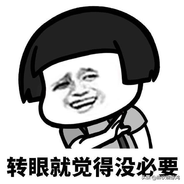 笑话:老丈人叫住了我,问道:都要结婚了,你能告诉我你的全名吗 笑话:老丈人叫住了我,问道:都要结婚了,你能告诉我你的全名吗