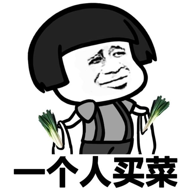 笑话十则:老公生生把400的外套砍成了100,老板还送了副手套 笑话十则:老公生生把400的外套砍成了100,老板还送了副手套