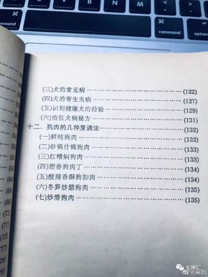 “亲！求求您把照片删了吧 ”某宝买了个假发，老板哭着打电话求删除买家秀？