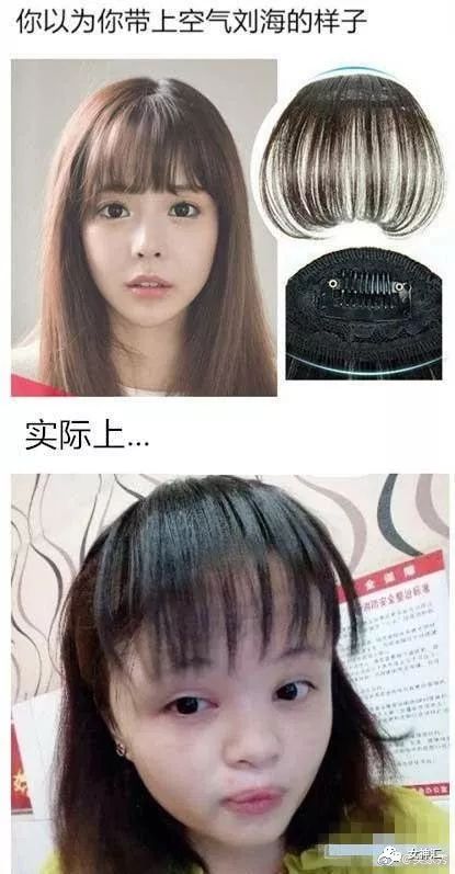 “亲！求求您把照片删了吧 ”某宝买了个假发，老板哭着打电话求删除买家秀？