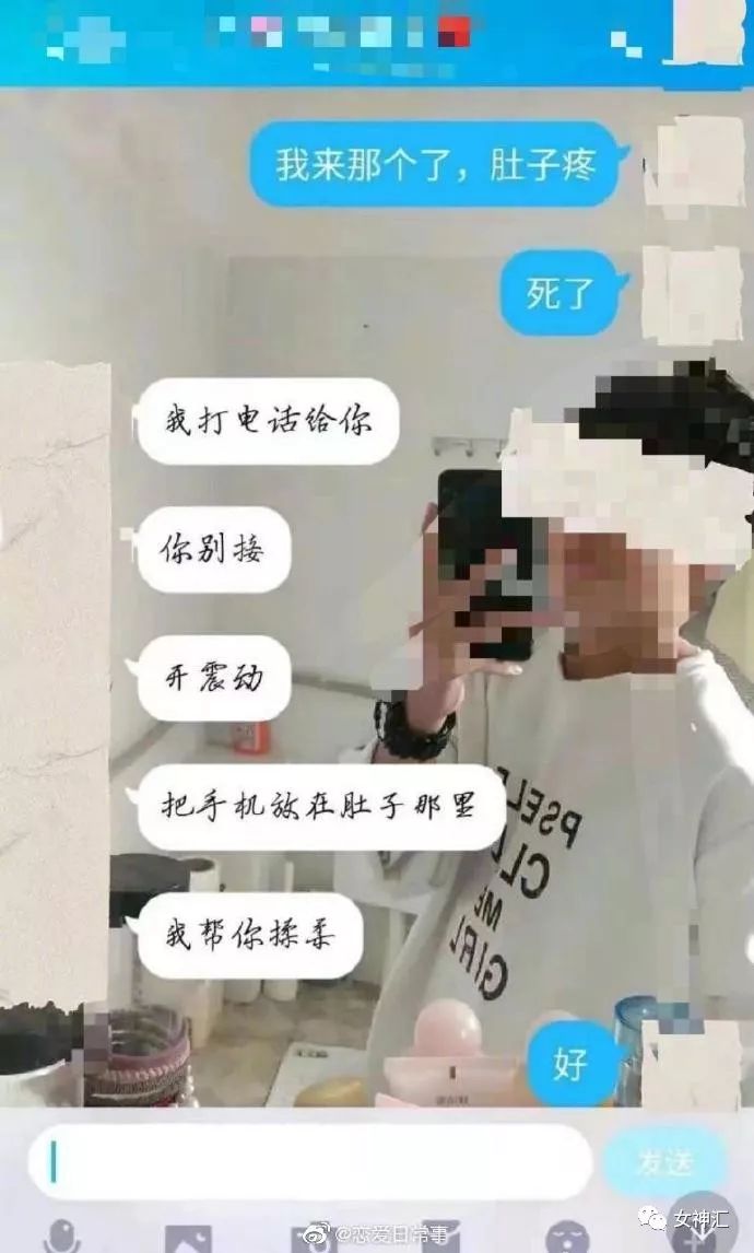 “亲！求求您把照片删了吧 ”某宝买了个假发，老板哭着打电话求删除买家秀？