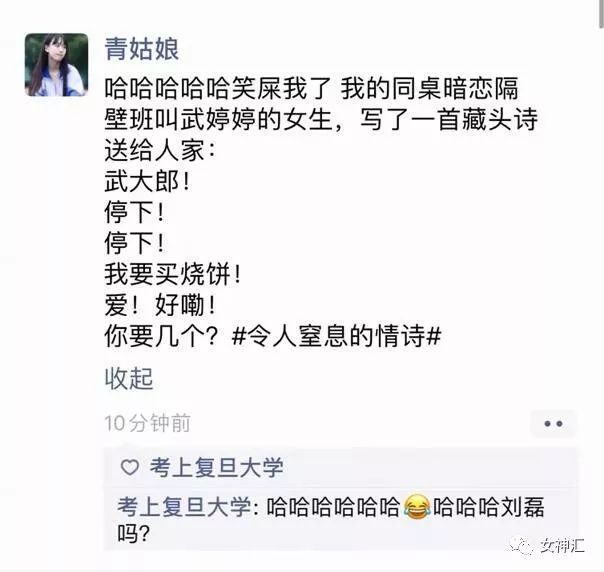 “亲！求求您把照片删了吧 ”某宝买了个假发，老板哭着打电话求删除买家秀？