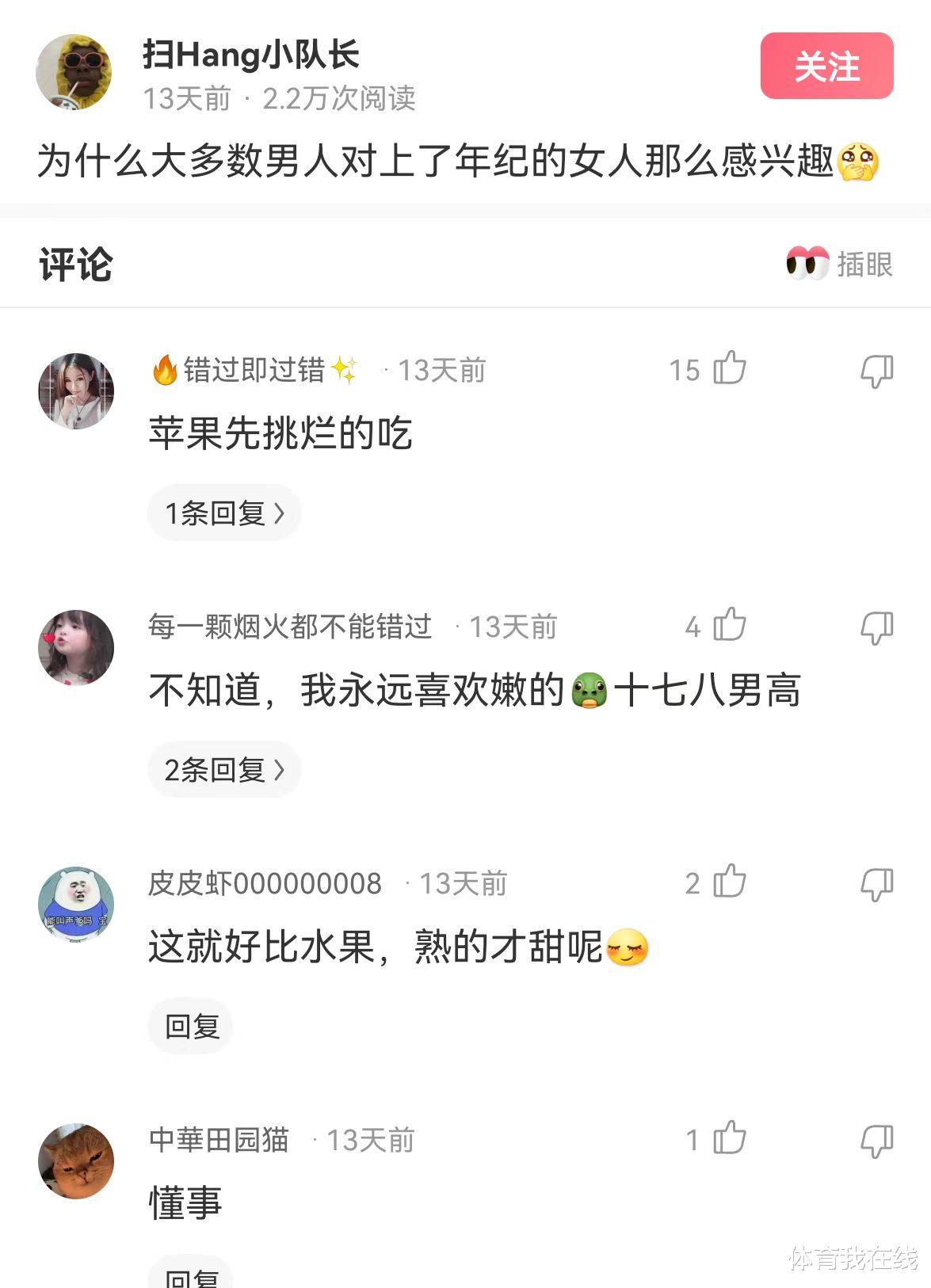 神回复:为什么大多数男生对上了年纪的女人那么感兴趣? 神回复:为什么大多数男生对上了年纪的女人那么感兴趣?