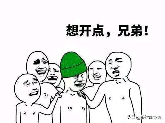 笑话:男友为了装气质,把手机改成了英文模式,坚持用了一个星期 笑话:男友为了装气质,把手机改成了英文模式,坚持用了一个星期