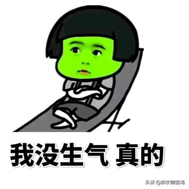 笑话:男友为了装气质,把手机改成了英文模式,坚持用了一个星期 笑话:男友为了装气质,把手机改成了英文模式,坚持用了一个星期