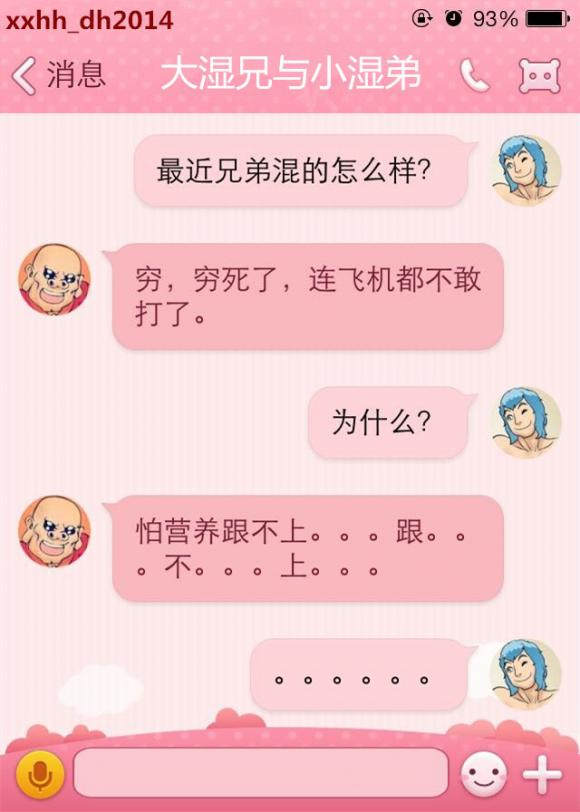 最近混的不咋样，然后呢、、、、、