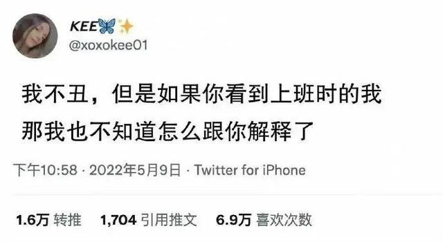 不小心用别针扎穿了领导的乳头!?哈哈哈画面感太强了吧… 不小心用别针扎穿了领导的乳头!?哈哈哈画面感太强了吧…
