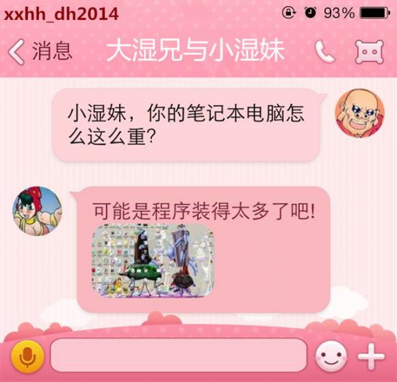 电脑程序装多了的后果，很严重！