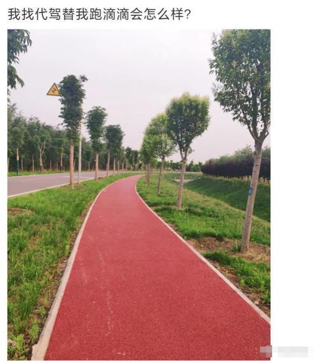 “没文化就不要出来装X了，翻车不尴尬吗？”哈哈哈哈笑尿了