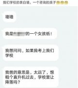 “没文化就不要出来装X了，翻车不尴尬吗？”哈哈哈哈笑尿了