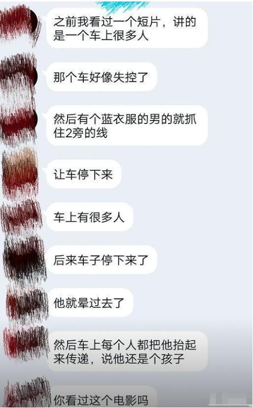 “没文化就不要出来装X了，翻车不尴尬吗？”哈哈哈哈笑尿了