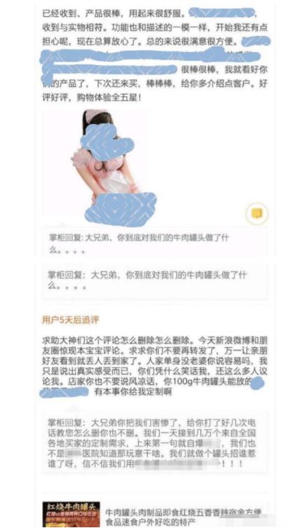 “没文化就不要出来装X了，翻车不尴尬吗？”哈哈哈哈笑尿了