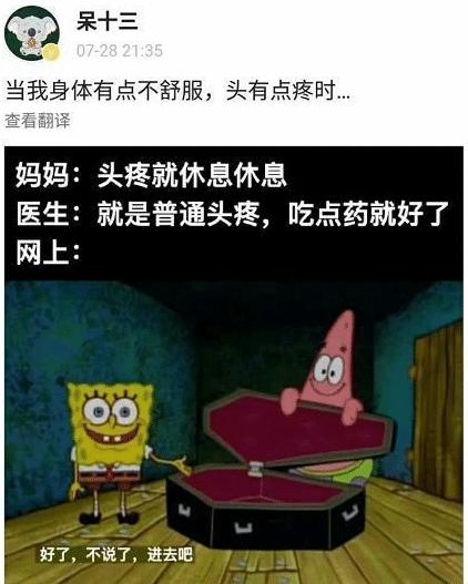 “没文化就不要出来装X了，翻车不尴尬吗？”哈哈哈哈笑尿了