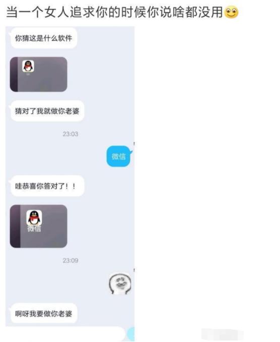 “没文化就不要出来装X了，翻车不尴尬吗？”哈哈哈哈笑尿了
