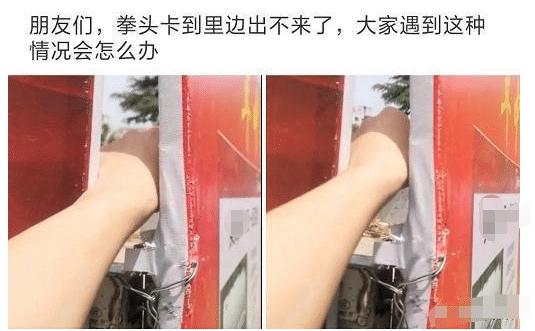 “没文化就不要出来装X了，翻车不尴尬吗？”哈哈哈哈笑尿了