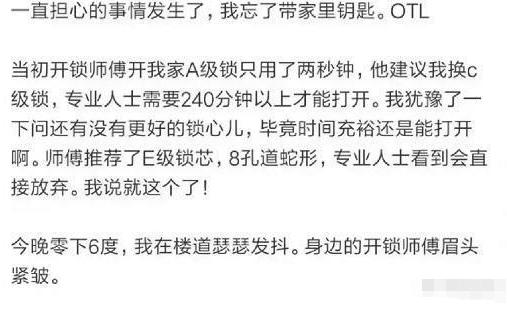 “没文化就不要出来装X了，翻车不尴尬吗？”哈哈哈哈笑尿了