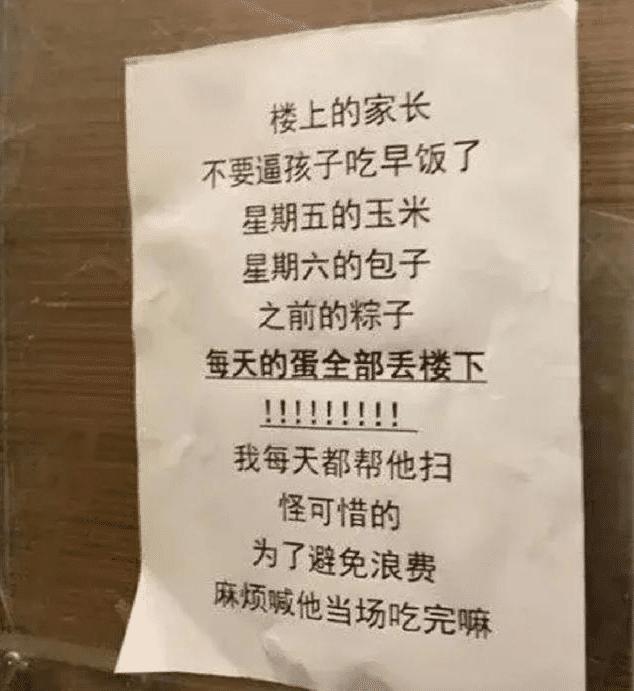 “没文化就不要出来装X了，翻车不尴尬吗？”哈哈哈哈笑尿了