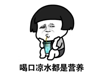 开心一刻笑话:学校里丢自行车情况特严重,新车一眨眼就没 开心一刻笑话:学校里丢自行车情况特严重,新车一眨眼就没