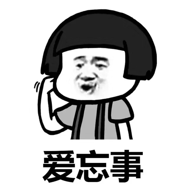 开心一刻笑话:学校里丢自行车情况特严重,新车一眨眼就没 开心一刻笑话:学校里丢自行车情况特严重,新车一眨眼就没