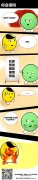 逗逗搞笑漫画---你会读吗