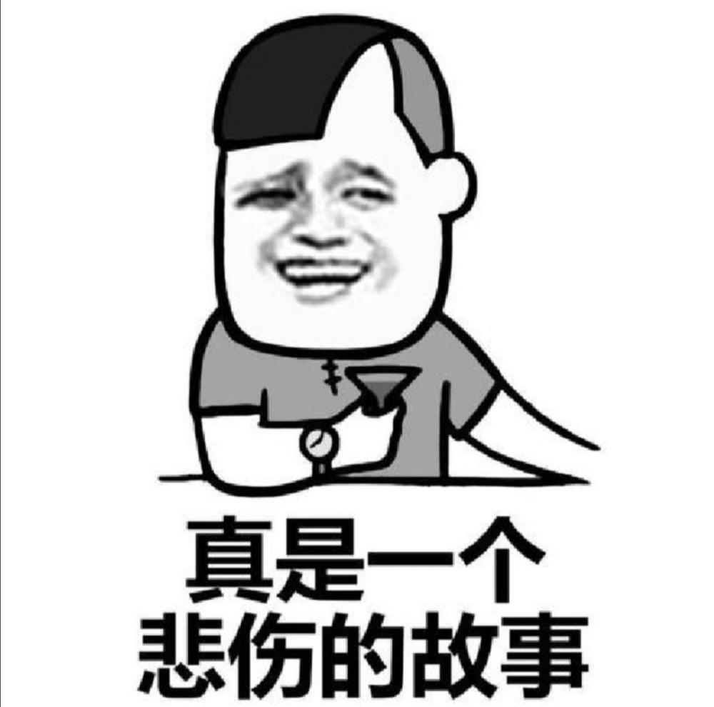 开心一刻,没事笑一笑! 开心一刻,没事笑一笑!