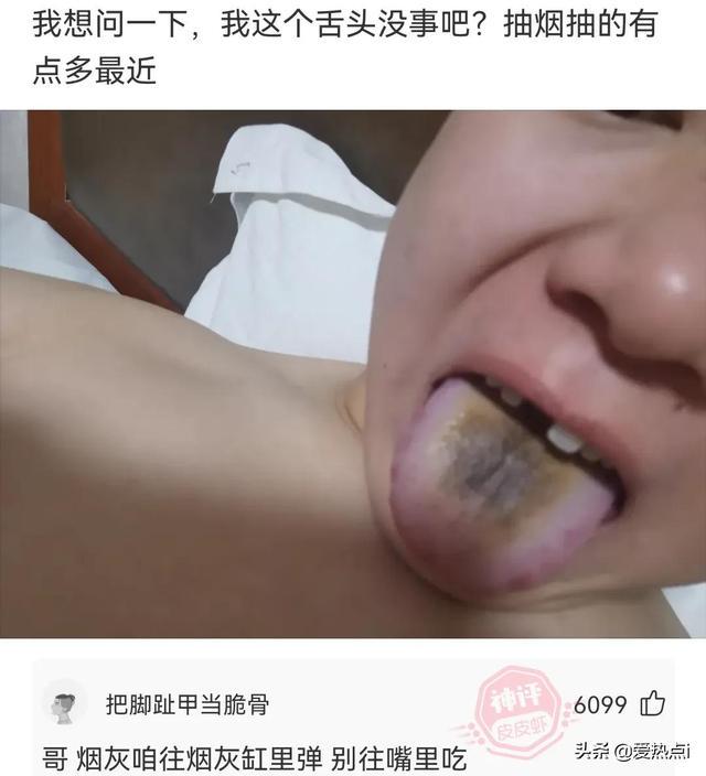 神评:村里的尴尬,城里人不懂!哈哈 神评:村里的尴尬,城里人不懂!哈哈