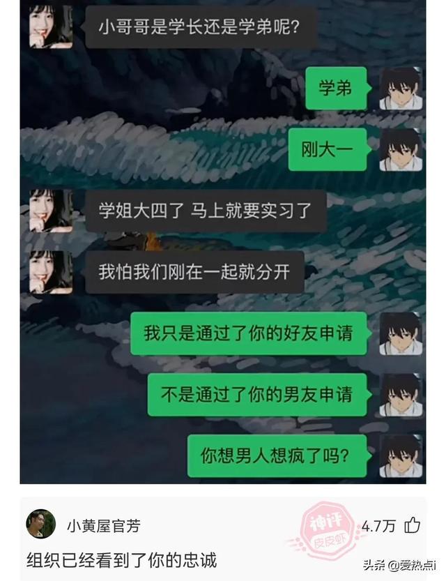 神评:村里的尴尬,城里人不懂!哈哈 神评:村里的尴尬,城里人不懂!哈哈