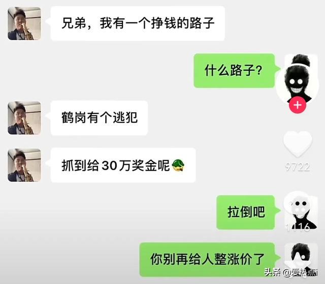 神评:村里的尴尬,城里人不懂!哈哈 神评:村里的尴尬,城里人不懂!哈哈