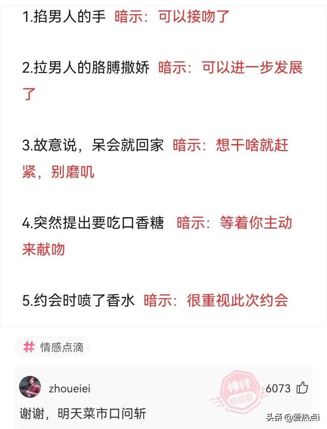 神评:村里的尴尬,城里人不懂!哈哈 神评:村里的尴尬,城里人不懂!哈哈