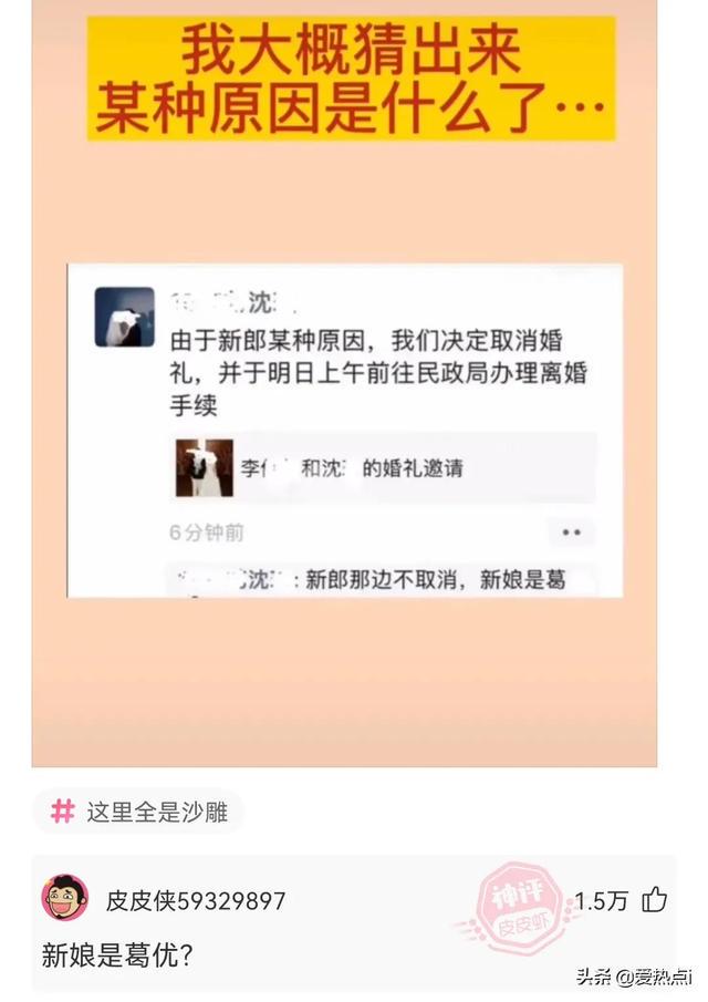 神评:村里的尴尬,城里人不懂!哈哈 神评:村里的尴尬,城里人不懂!哈哈